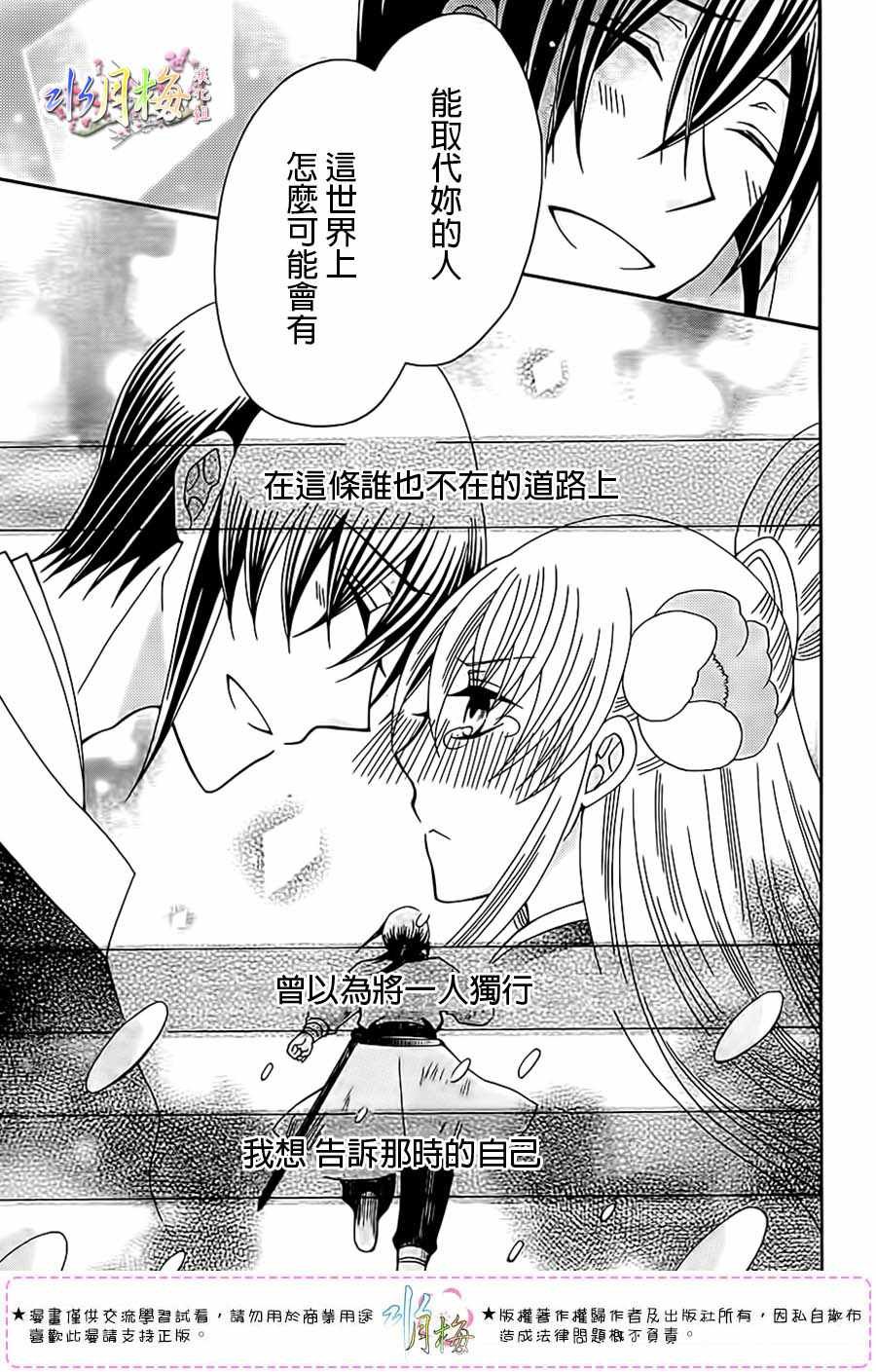 第100话