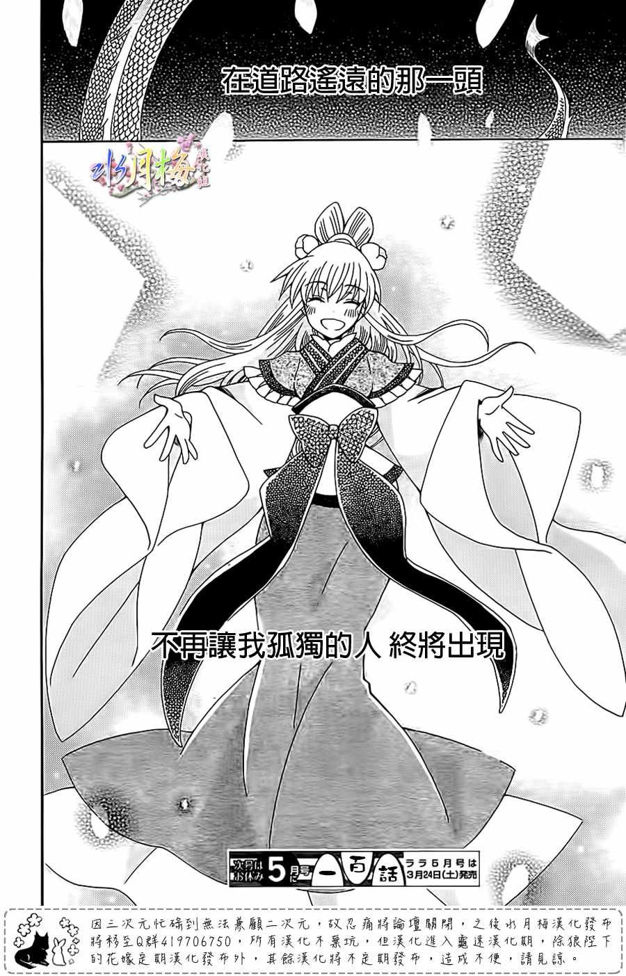 第100话