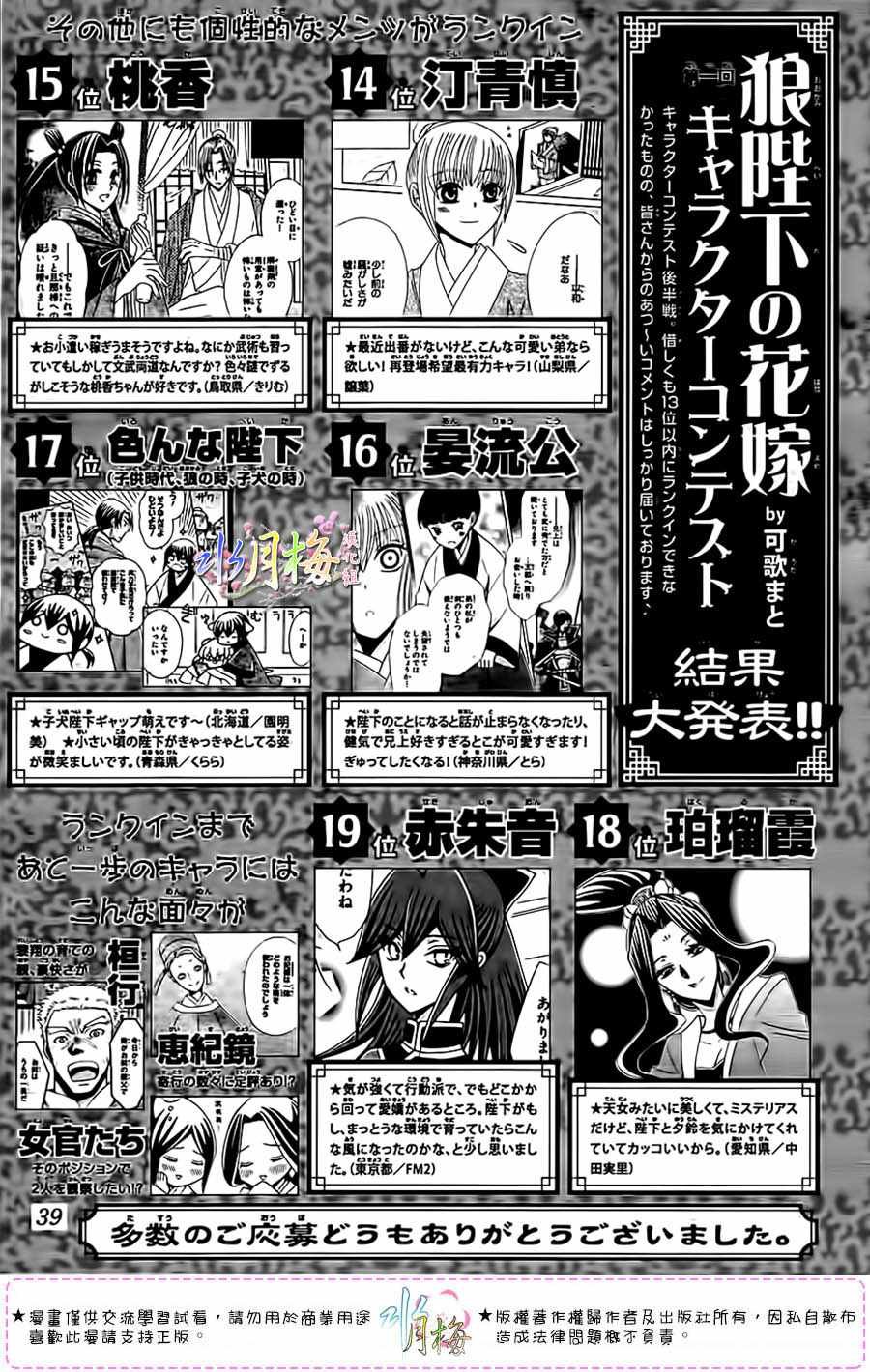 第100话
