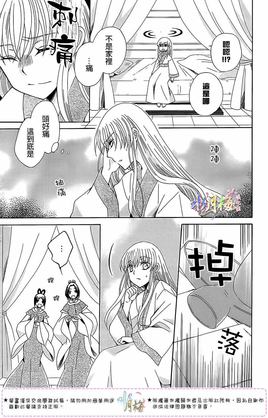 第101话