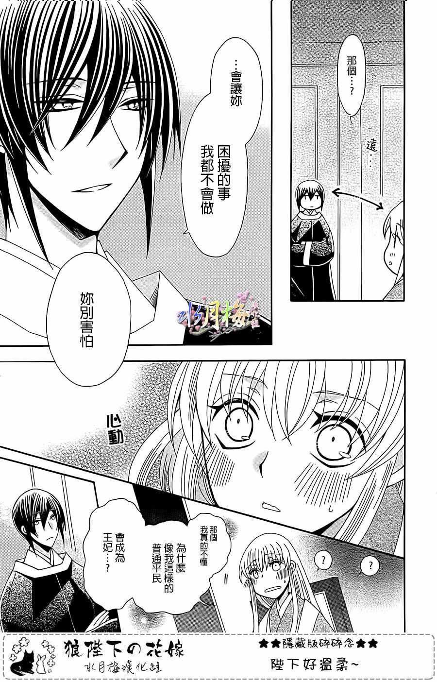 第101话