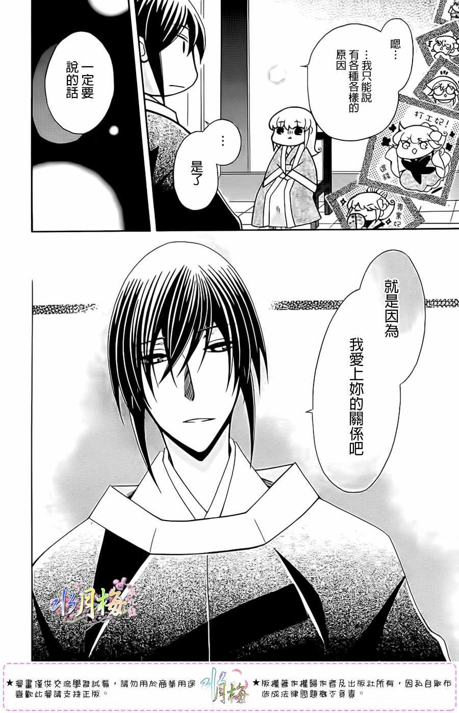 第101话