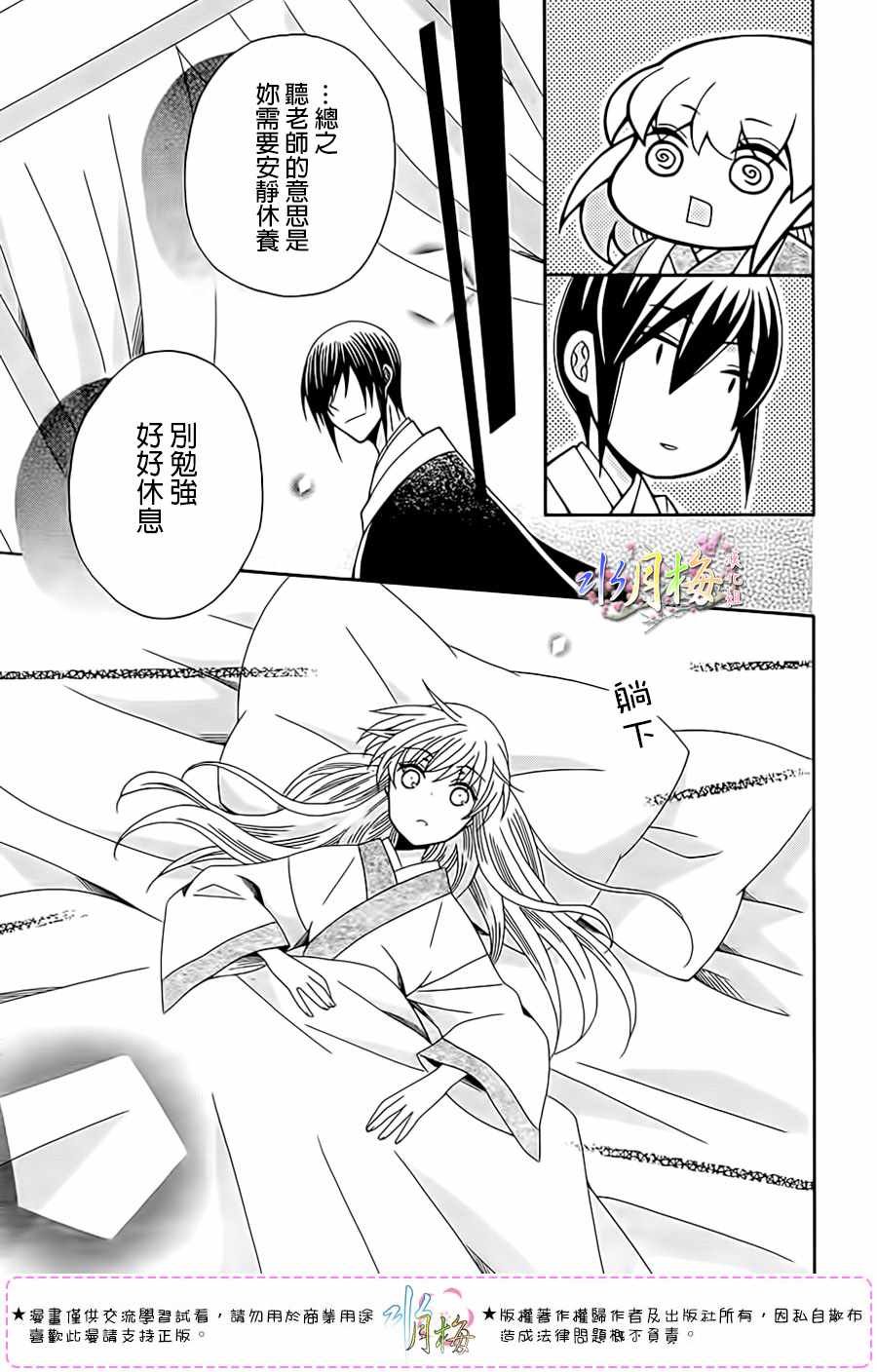 第101话