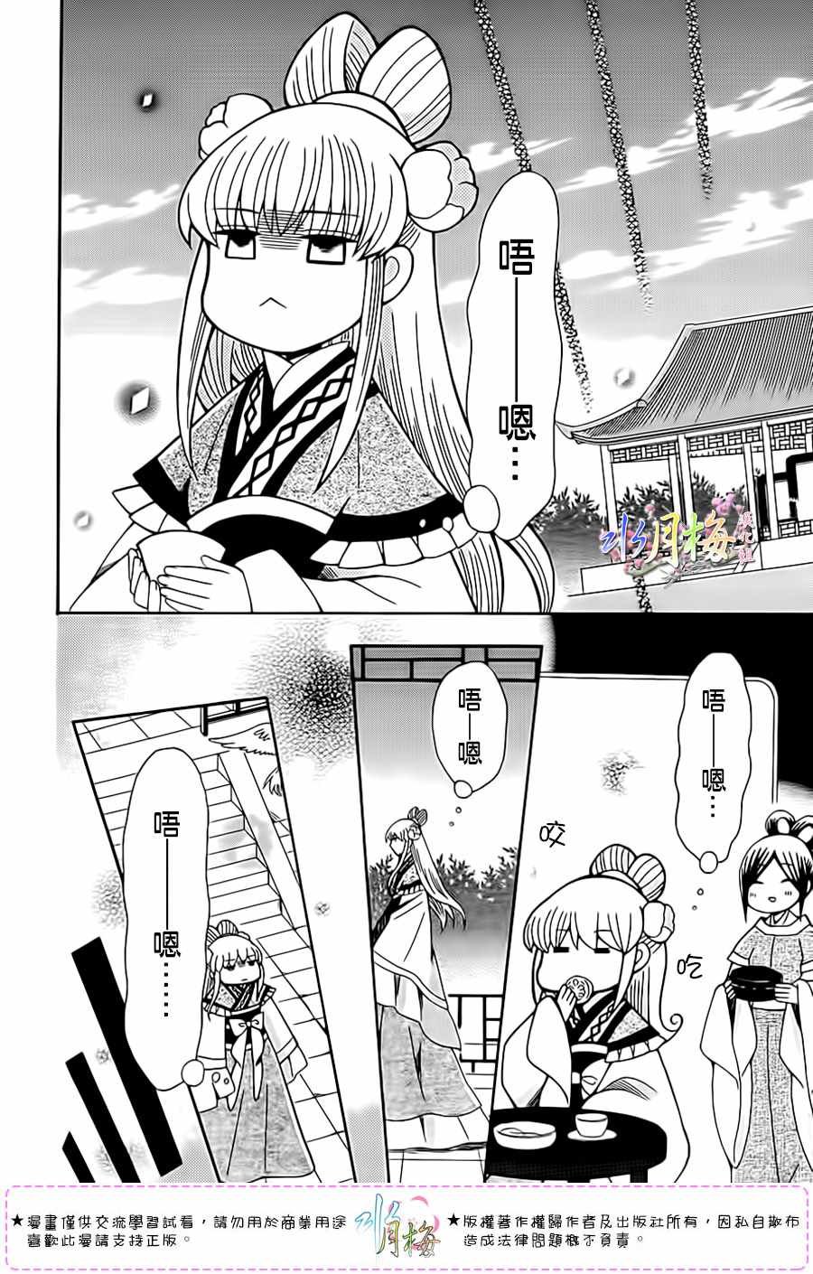 第101话