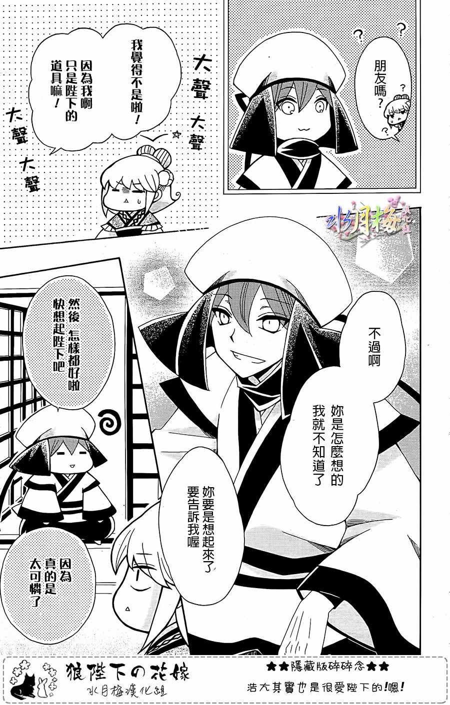 第101话