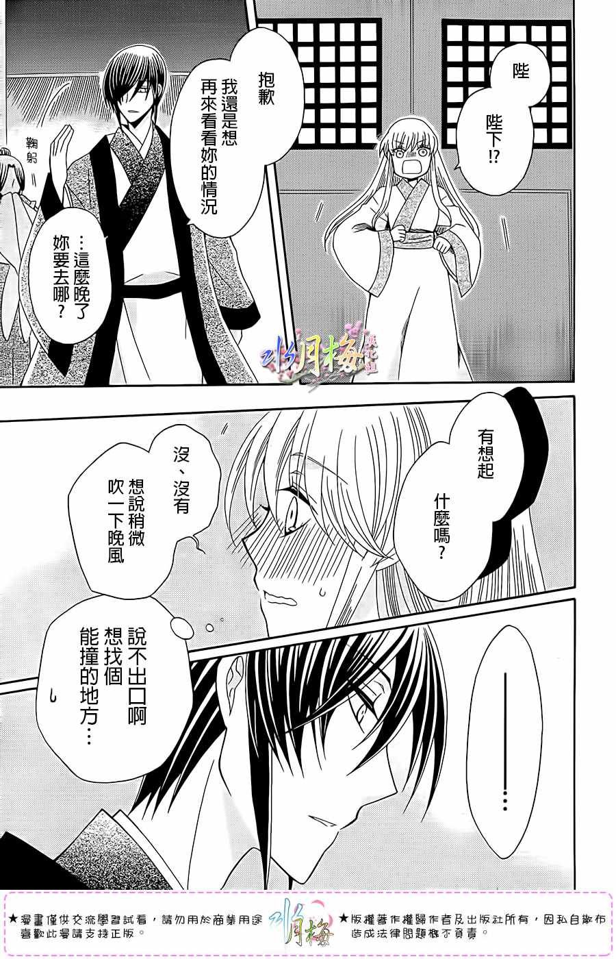 第101话