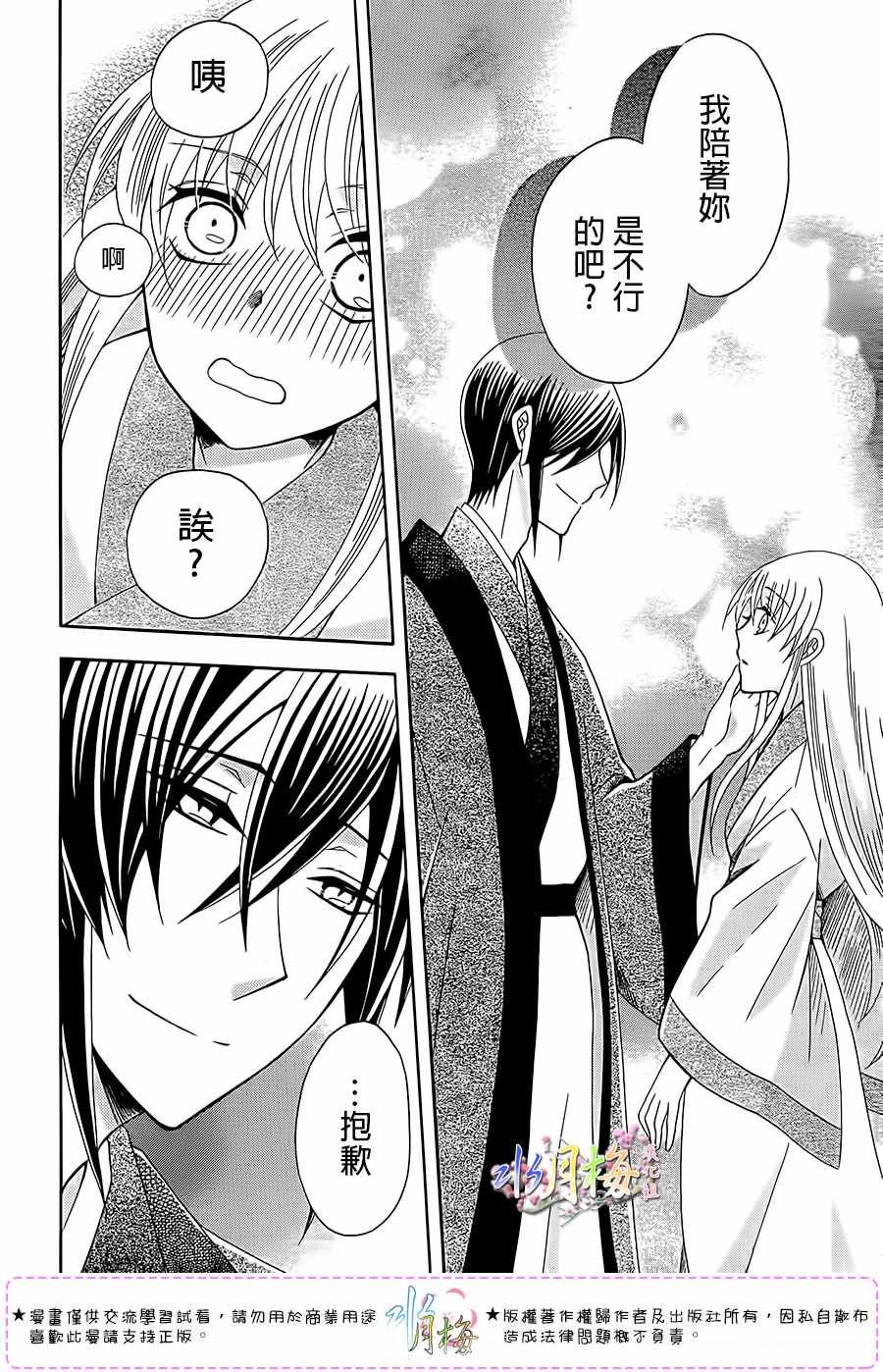 第101话
