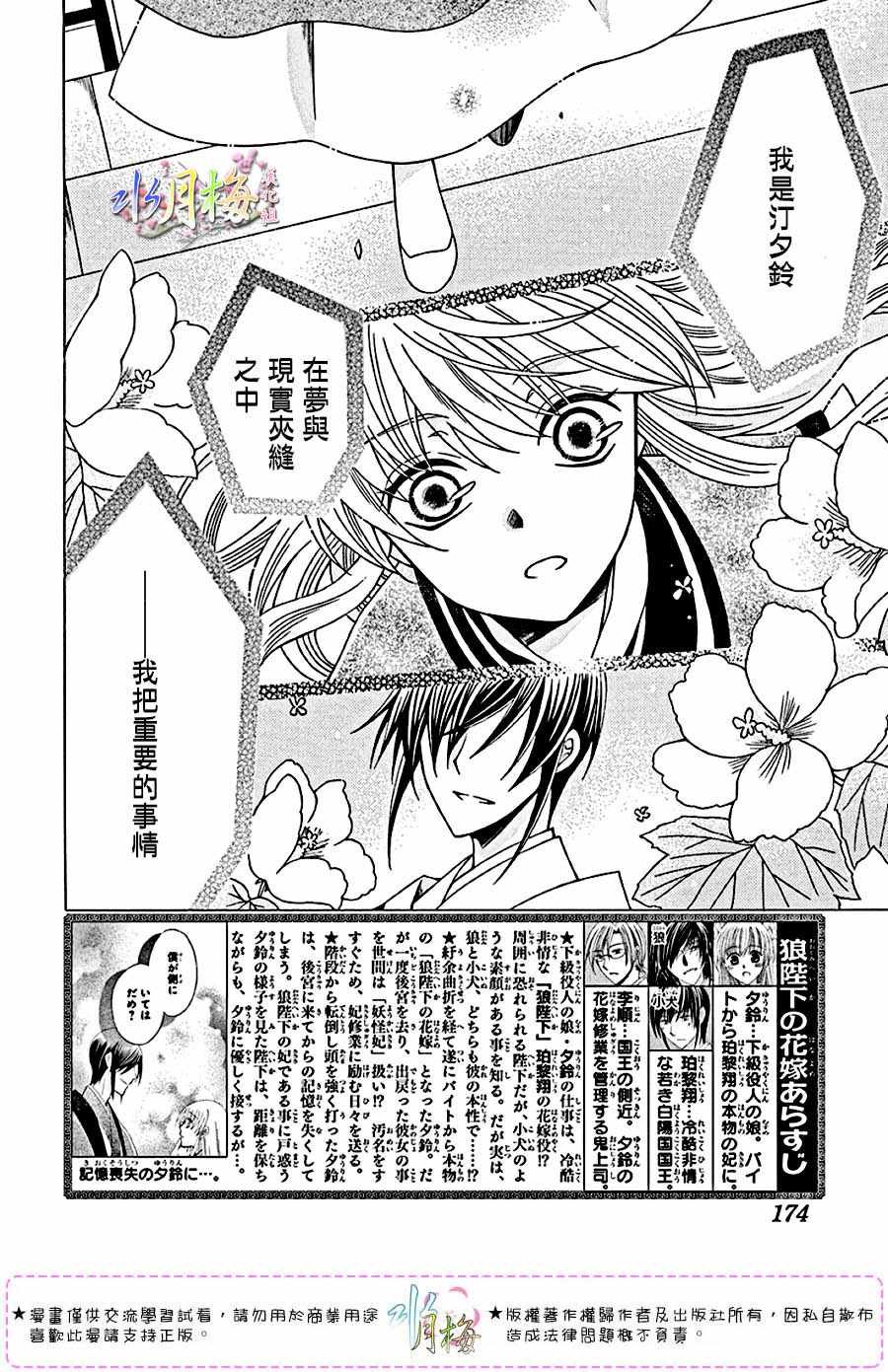 第102话