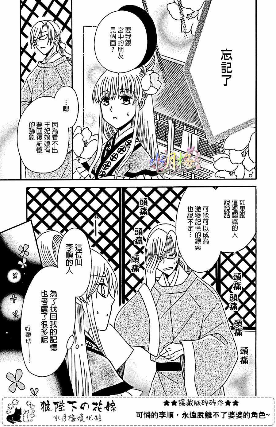 第102话