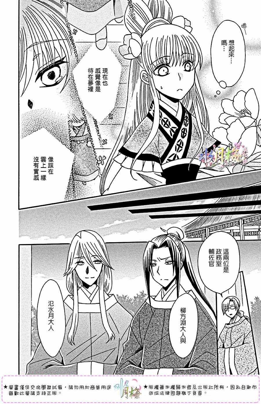 第102话