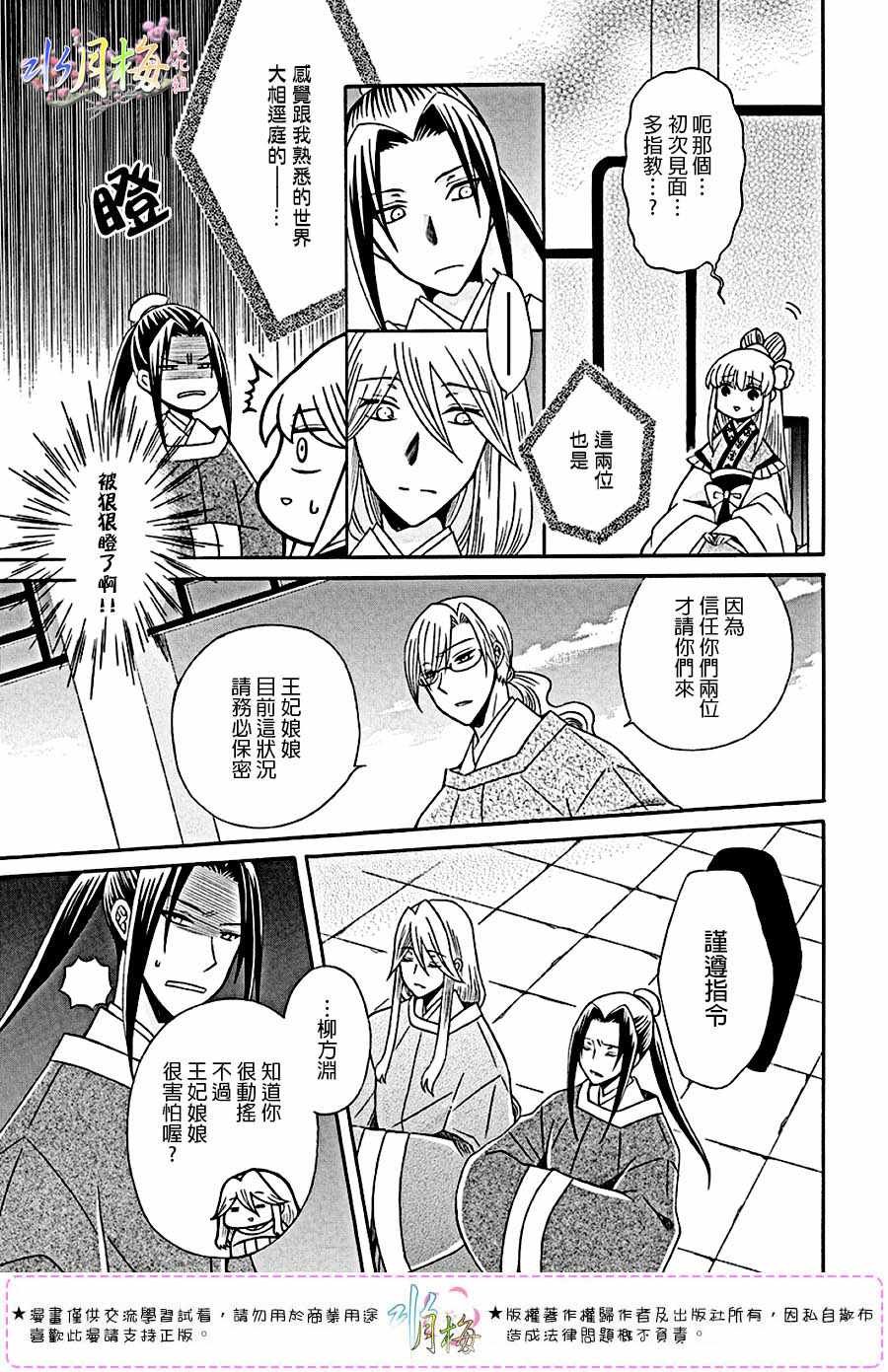 第102话