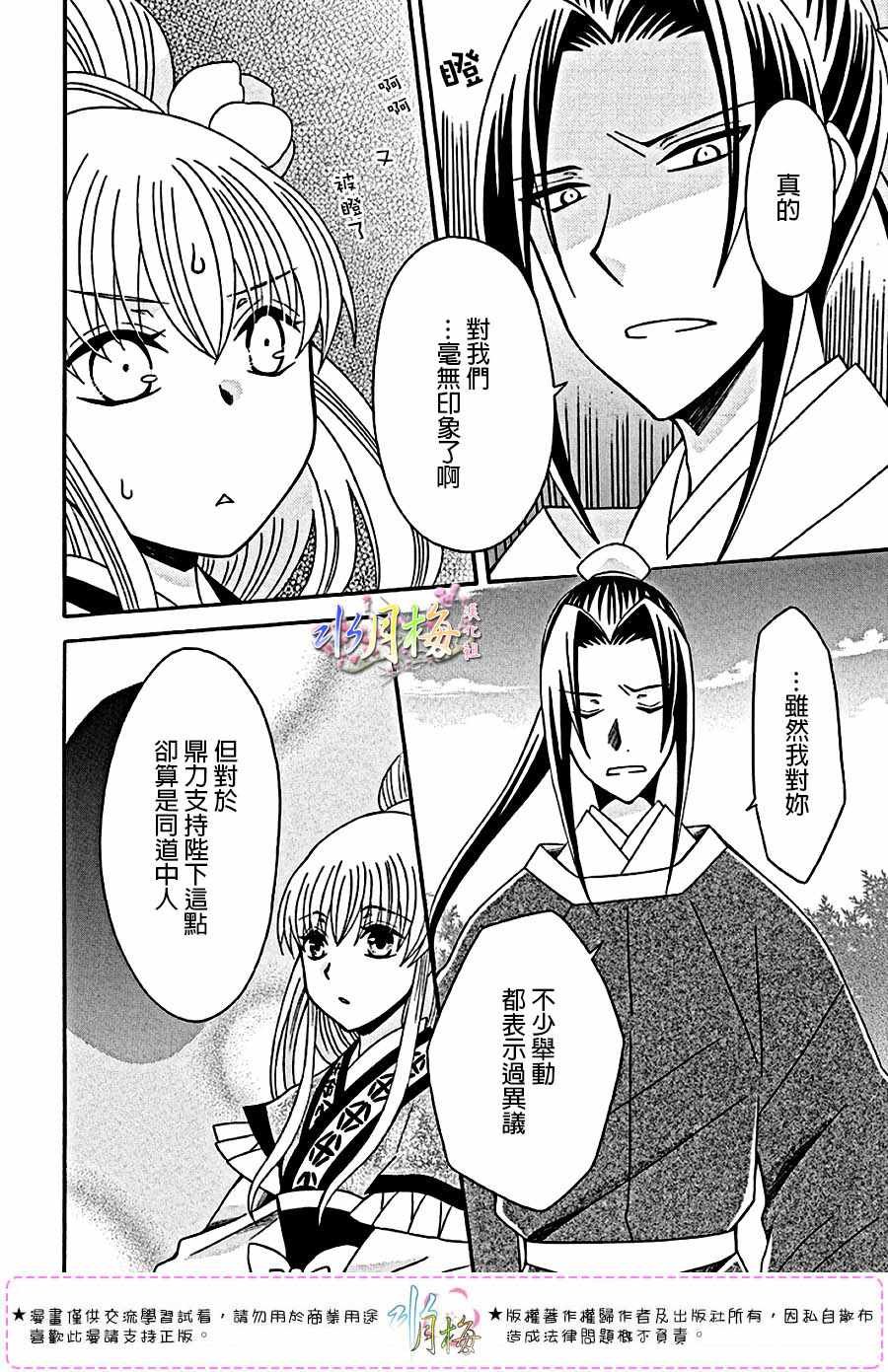 第102话