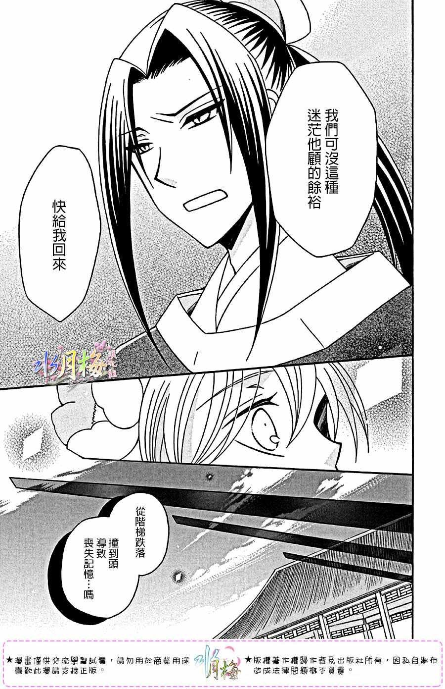 第102话