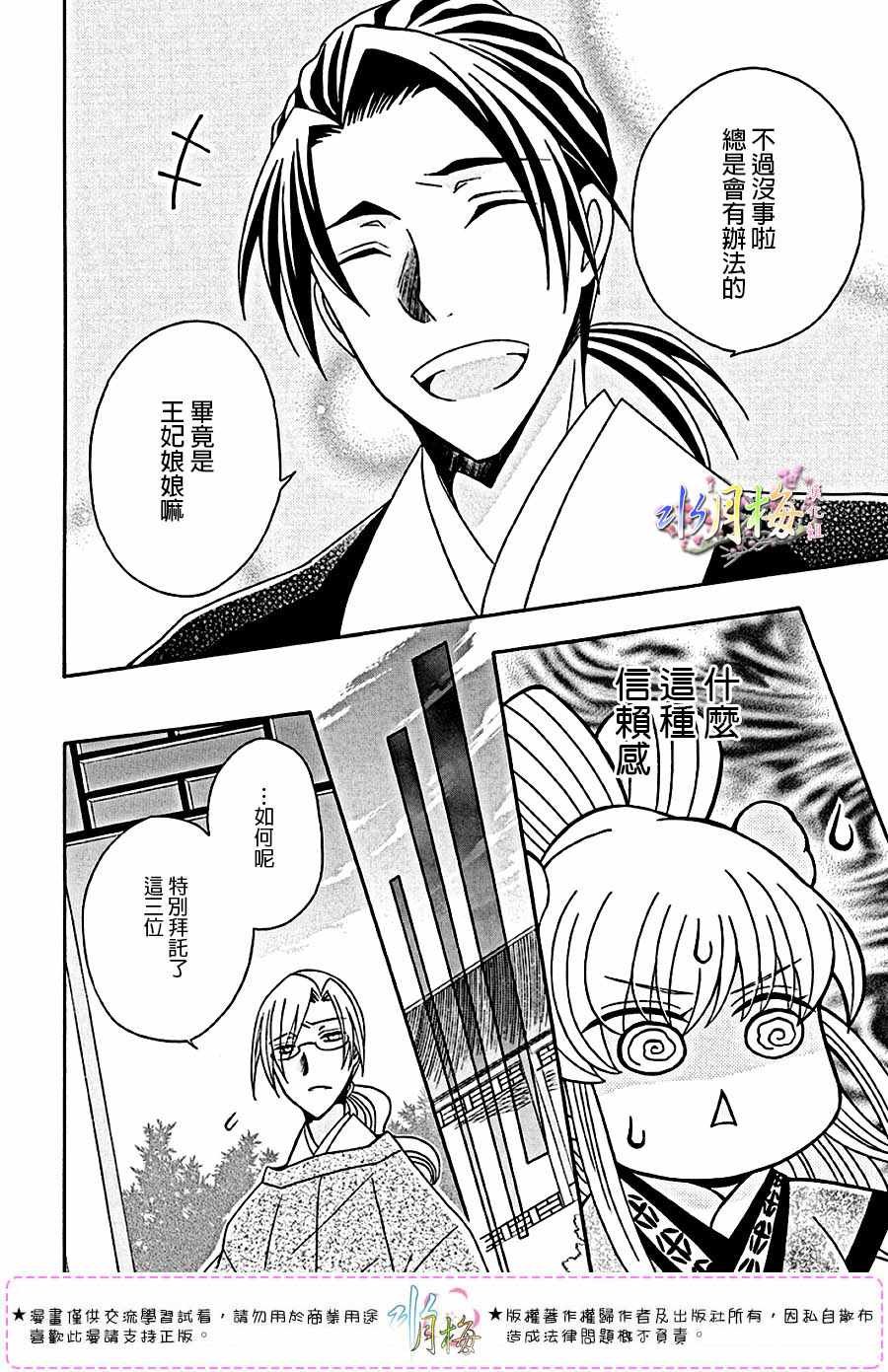 第102话