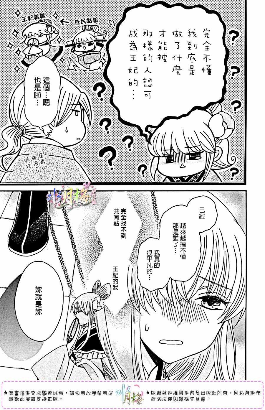 第102话