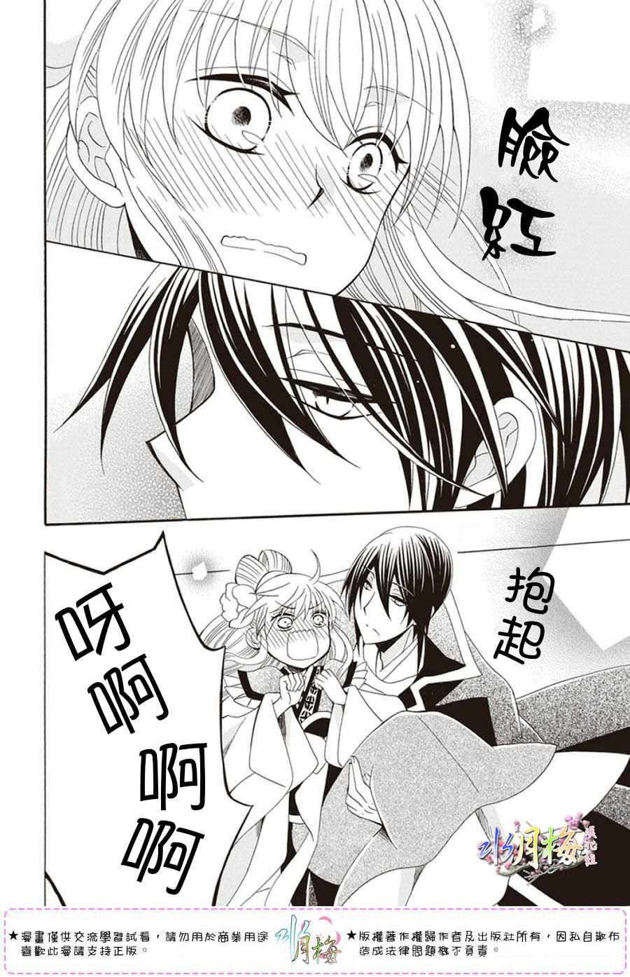 第102话