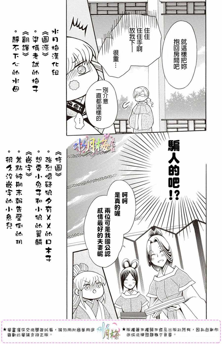 第102话