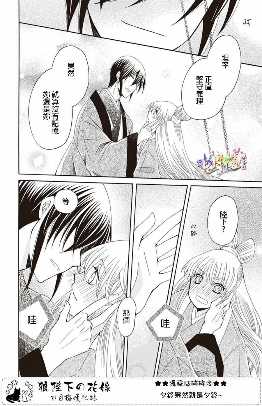 第102话