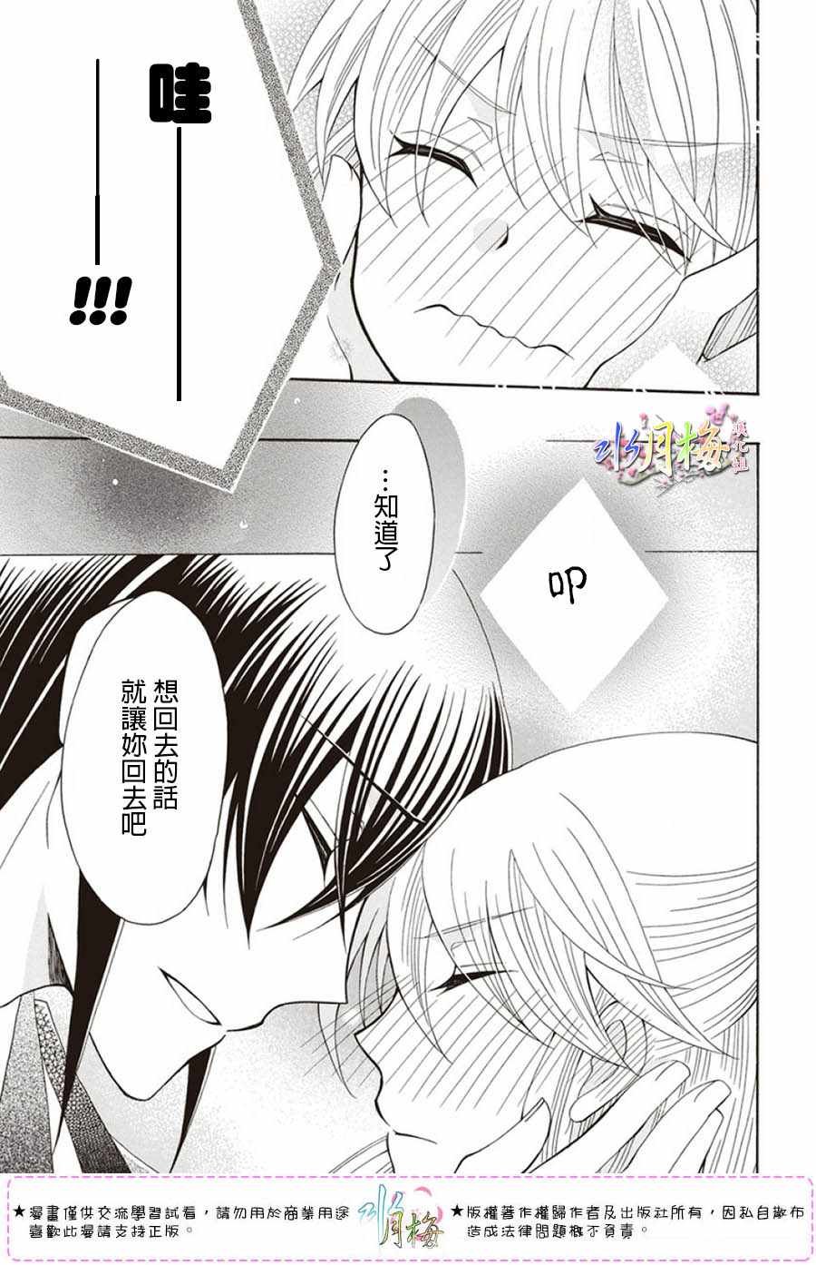 第102话