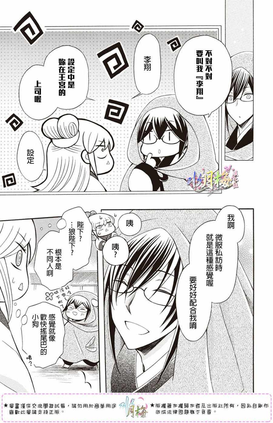 第102话