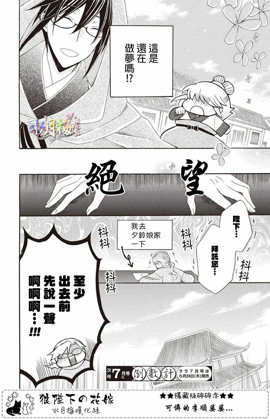 第102话