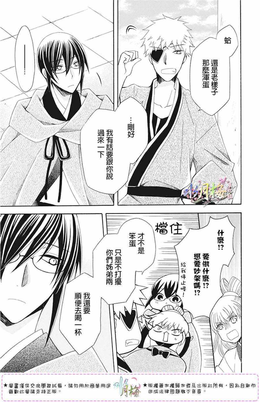 第103话