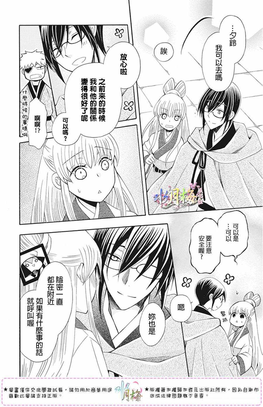第103话