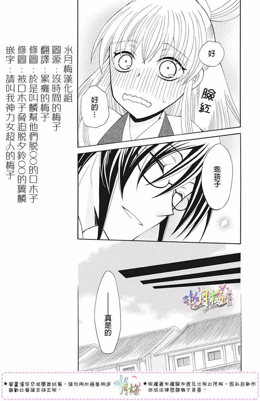 第103话