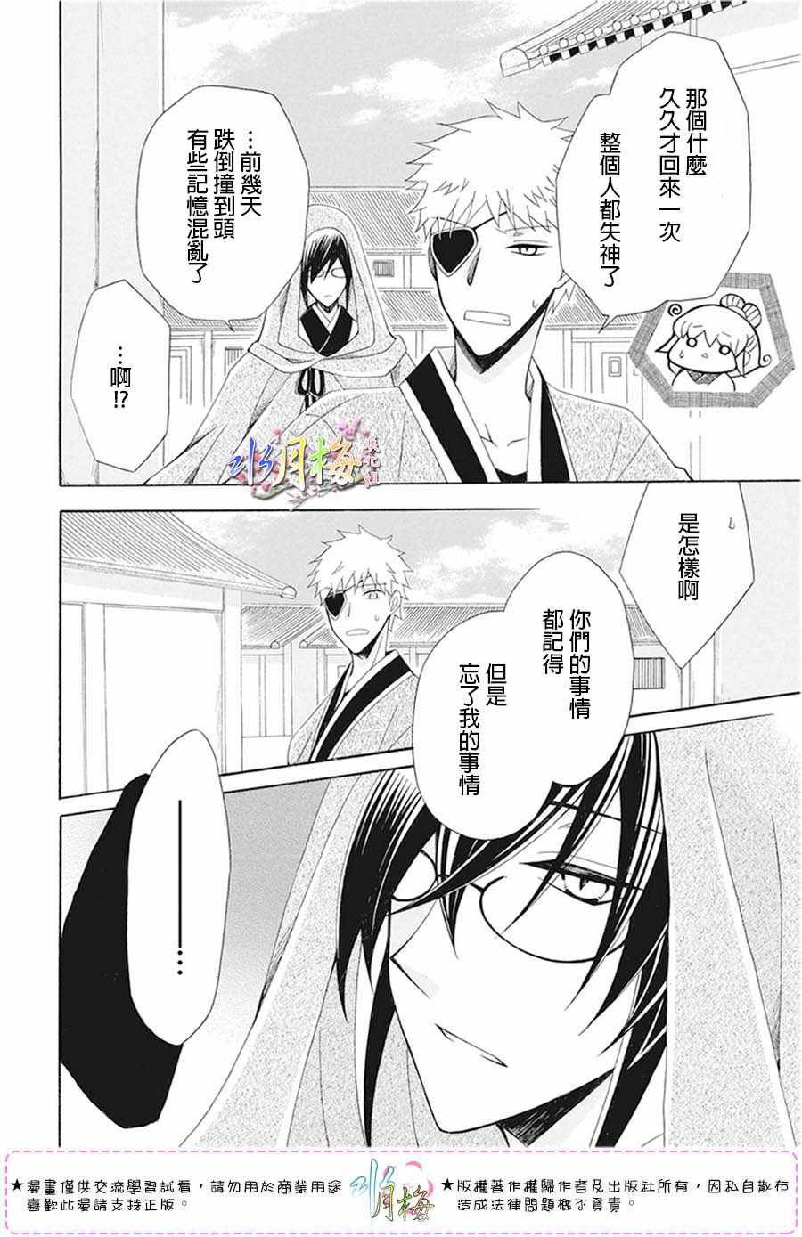 第103话