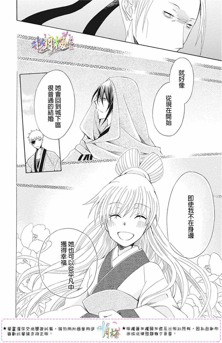 第103话
