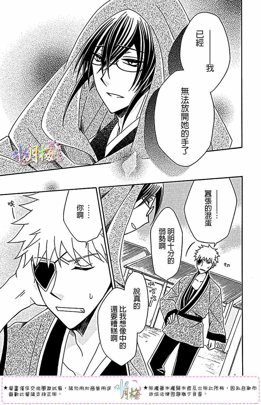 第103话