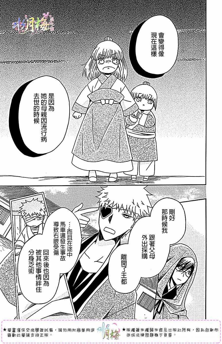 第103话