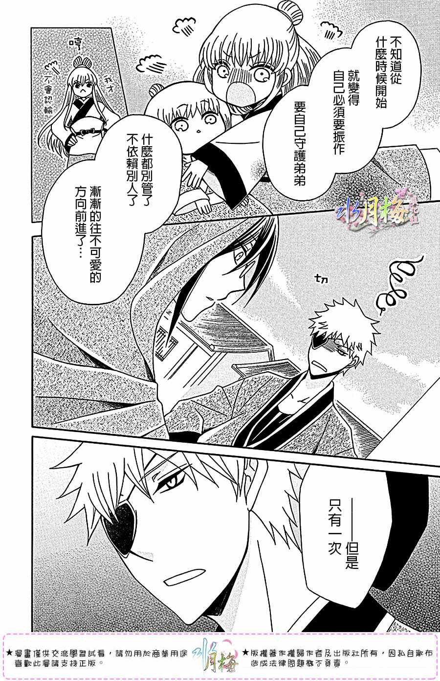 第103话