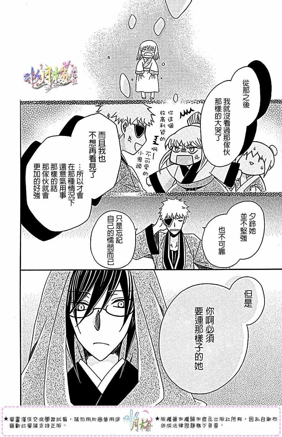 第103话