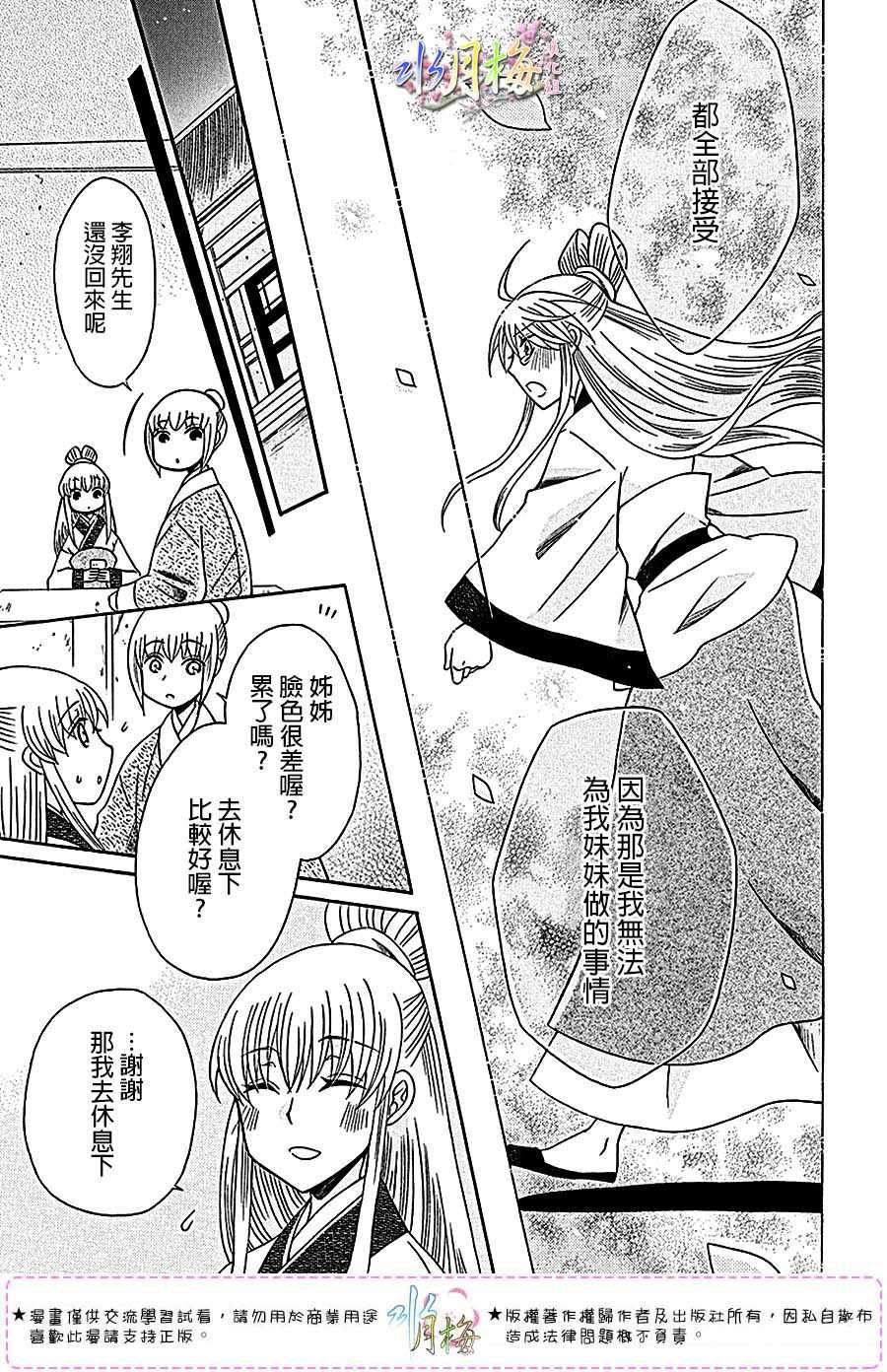 第103话
