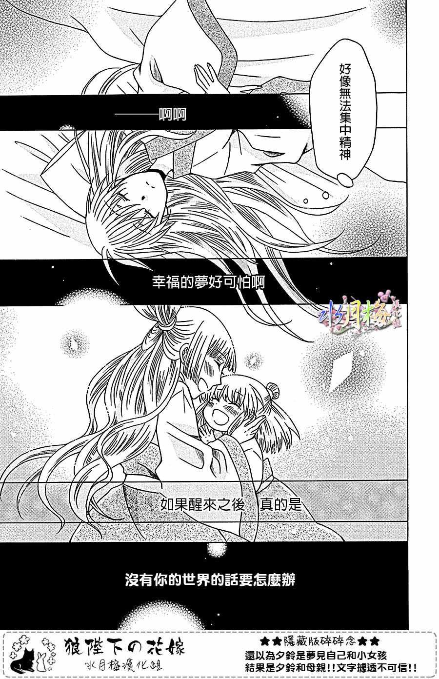 第103话