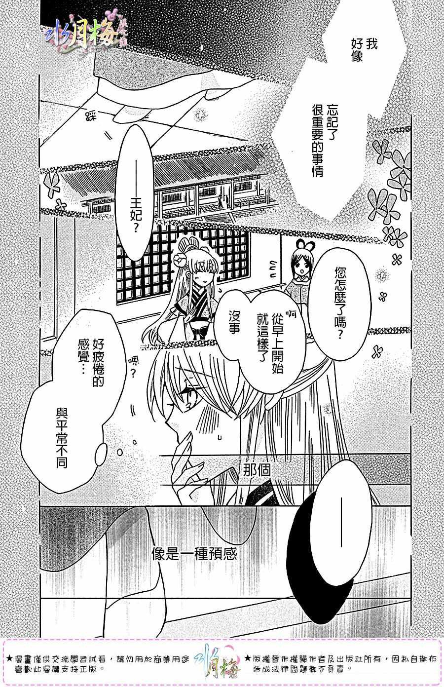 第103话