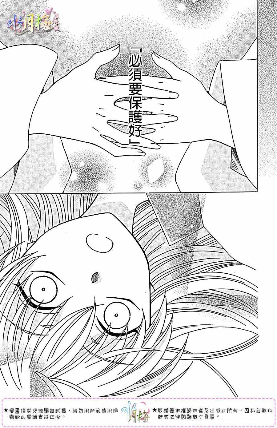 第103话