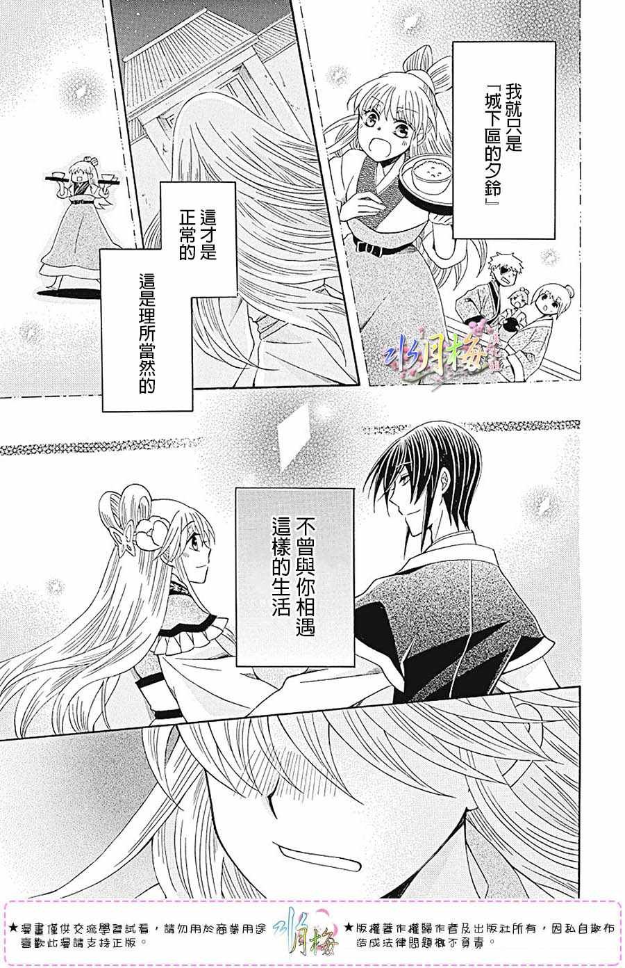 第104话