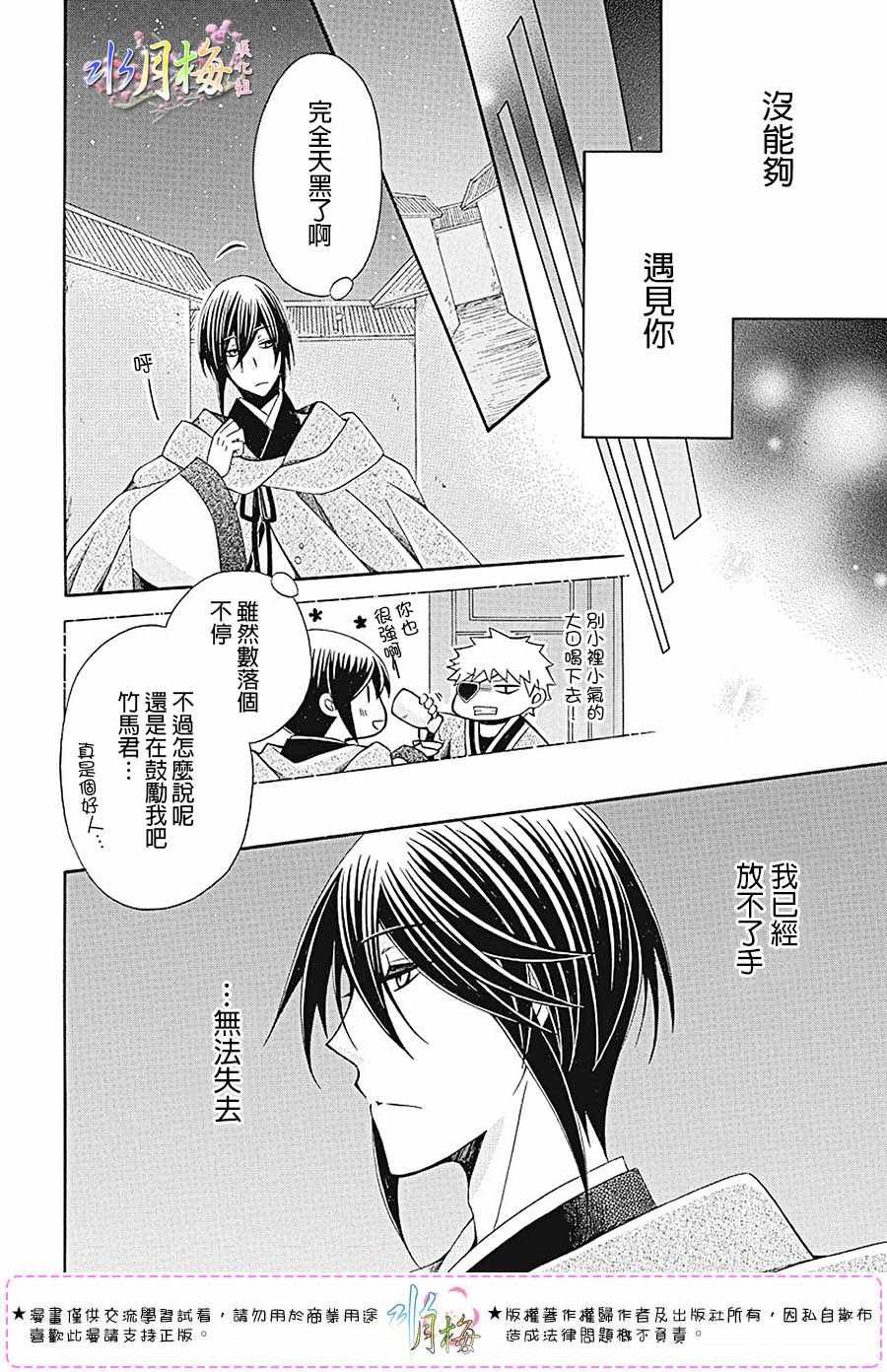 第104话