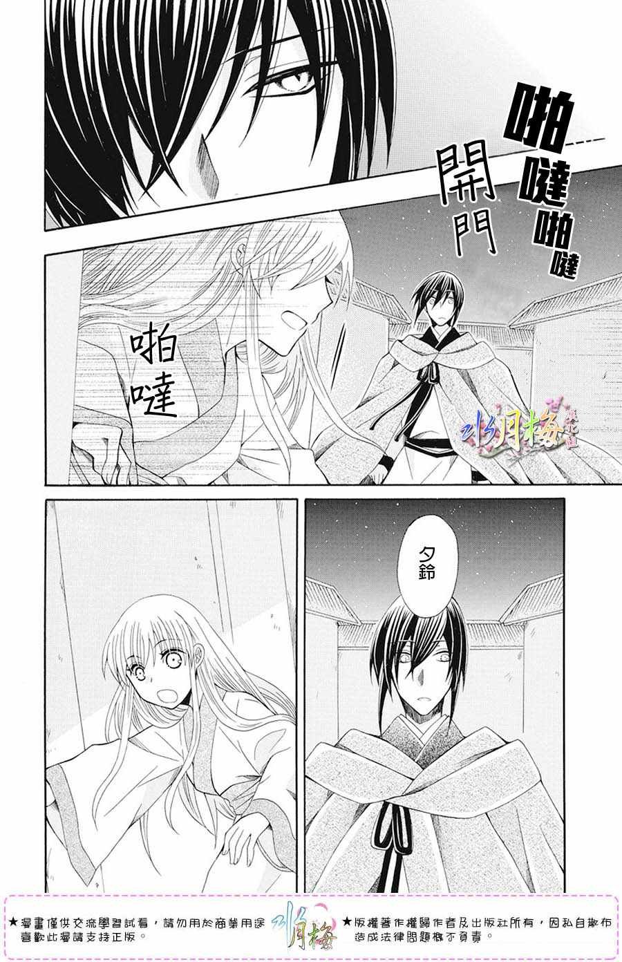 第104话
