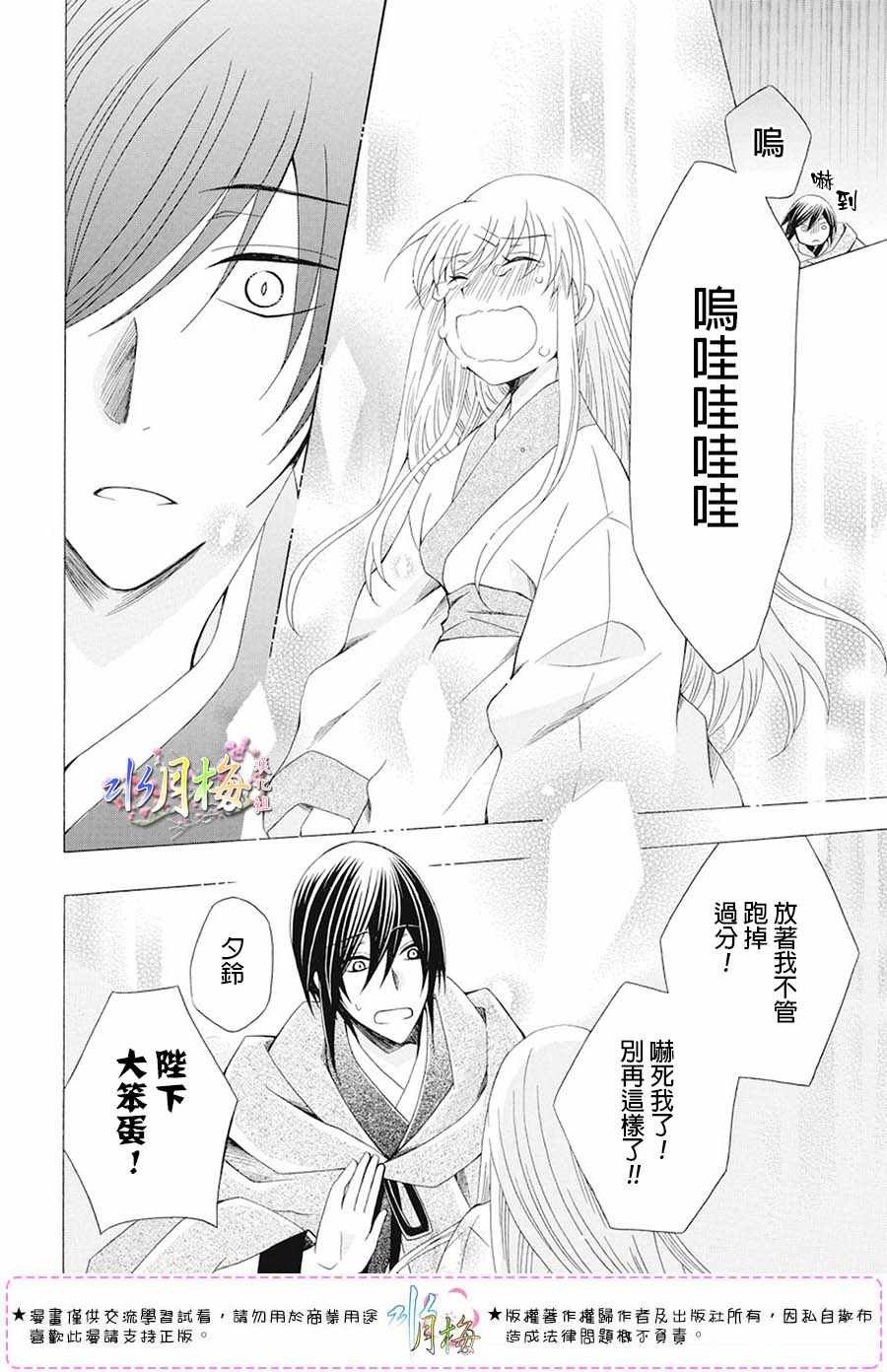 第104话