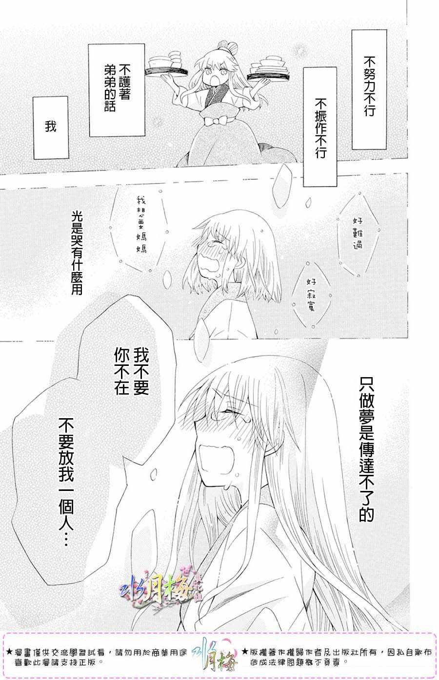 第104话