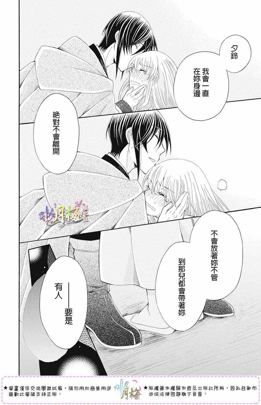 第104话