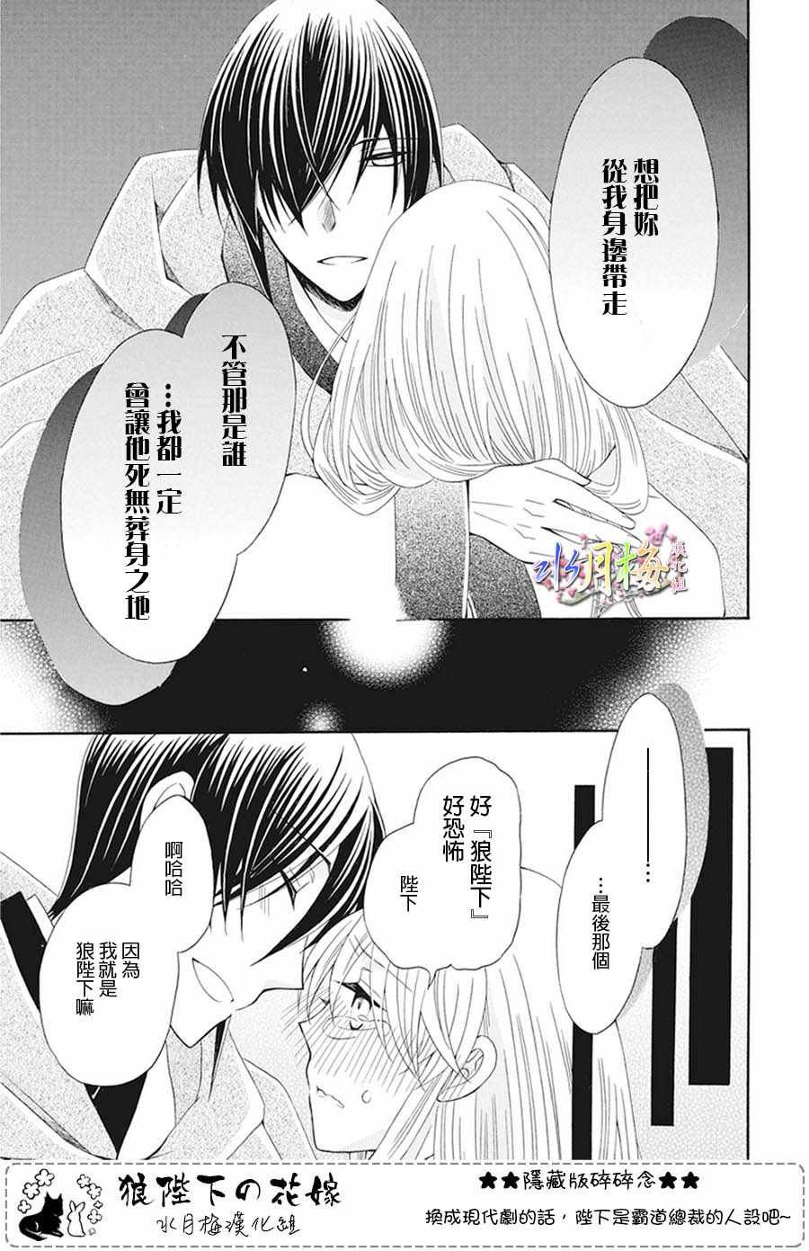 第104话