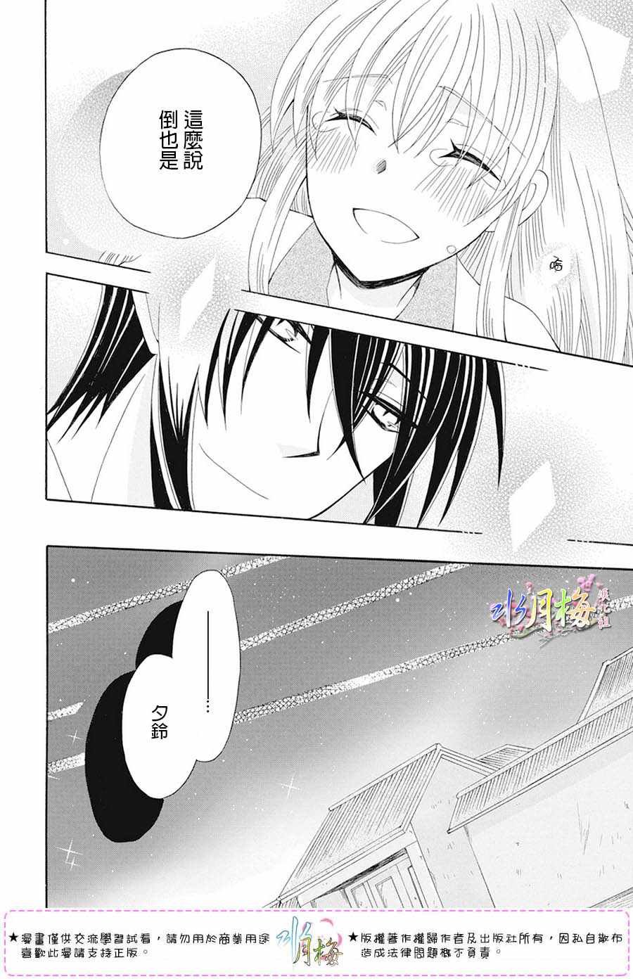 第104话