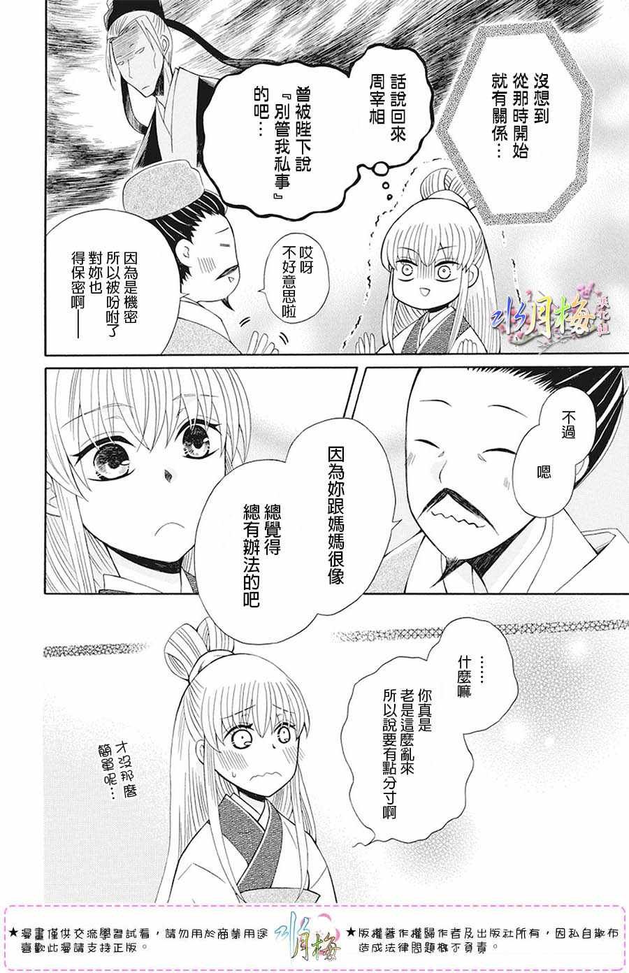 第104话