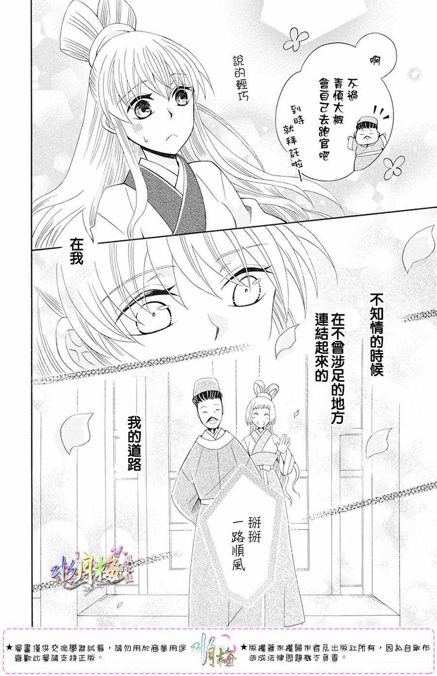 第104话