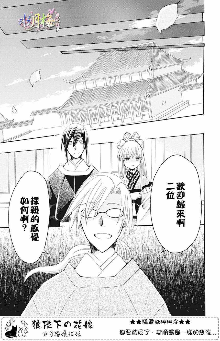 第104话