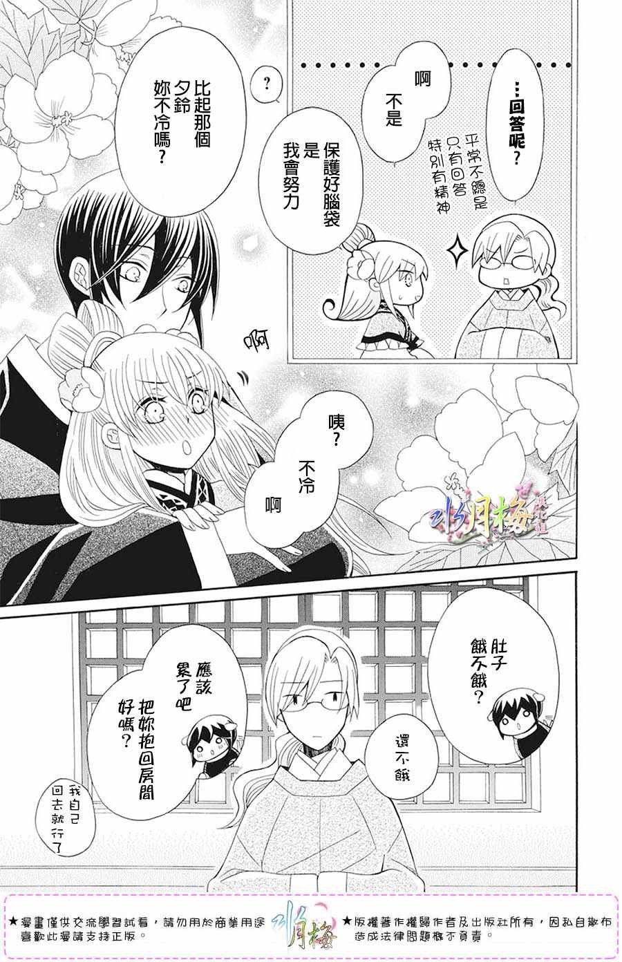 第104话